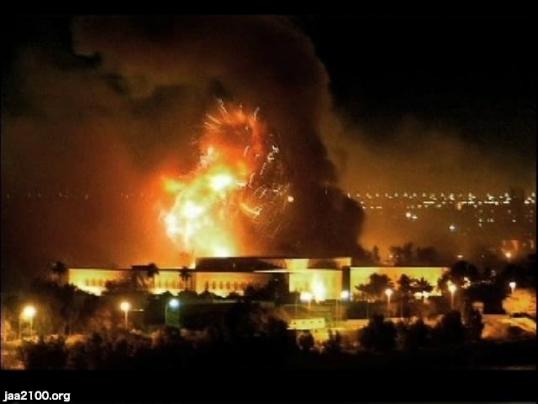 アメリカ（平成15年）▷対イラク戦争（フセイン政権打倒） | ジャパン