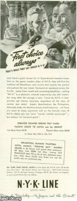 アメリカ（昭和15年）▷日本郵船の英文広告 | ジャパンアーカイブズ - Japan Archives