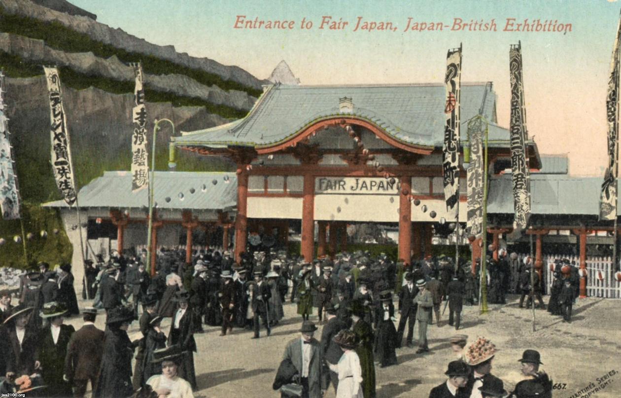 イギリス（明治43年）▷「日英博覧会」の日本演芸場 | ジャパン