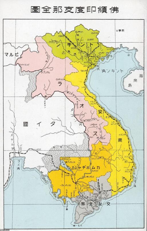 フランス領（昭和17年）▷仏領インドシナ（ベトナム・カンボジア・ラオス） | ジャパンアーカイブズ - Japan Archives
