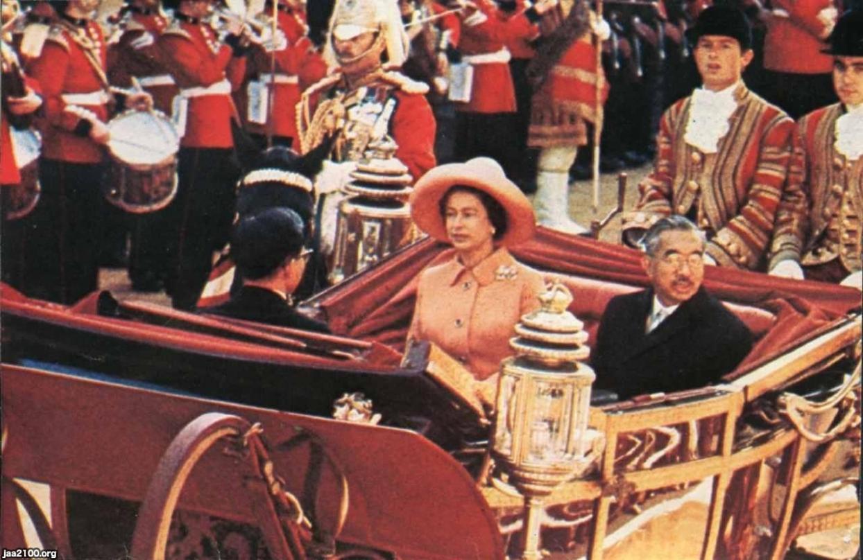 □非売品 希少 1975年（昭和50年）！英国女王陛下 スポーツ観戦