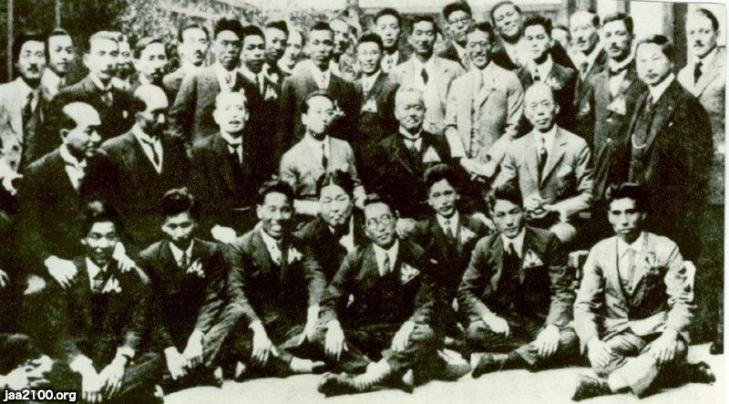 フランス（大正13年） パリオリンピックの日本選手と在留日本人 ジャパンアーカイブズ Japan Archives