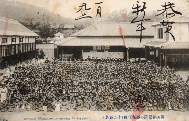 子供の生活（明治39年） 岡山孤児院 ジャパンアーカイブズ Japan Archives