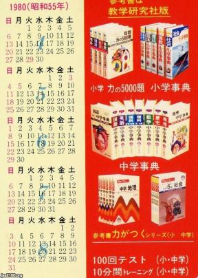 img_56775a01c773f6-thumb-