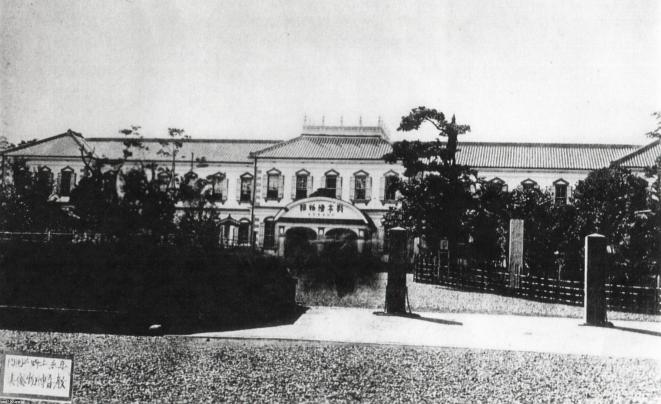 学校教育（明治10年）▷教育博物館（東京・上野、1877～1911焼失