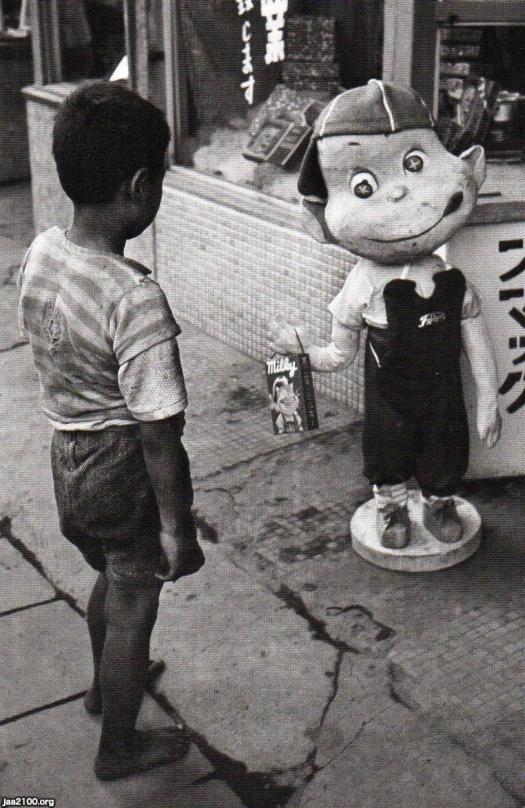 子供の生活 昭和25年 ペコちゃん人形 不二家 ジャパンアーカイブズ Japan Archives