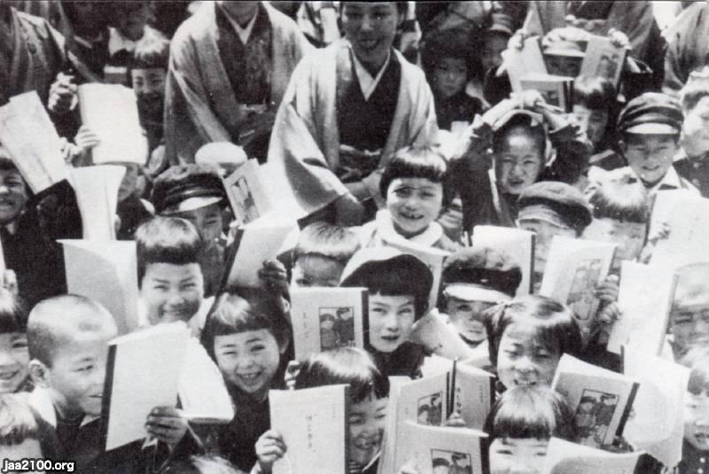 資料 日本現代教育史 1 (1945-1950) 除籍本 資料 日本現代教育史 1 1945-1950年 - メルカリ