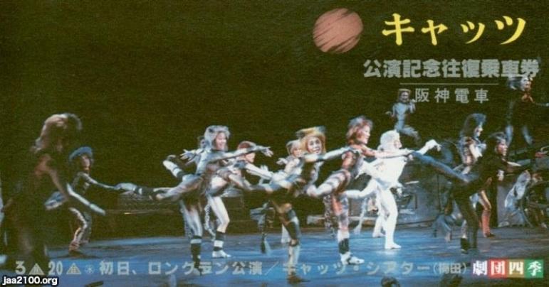 劇団四季 CATS ピンバッチコレクション 6000th 希少 Amazon.co.jp: 劇団四季 CATS ピンバッチコレクション : おもちゃ