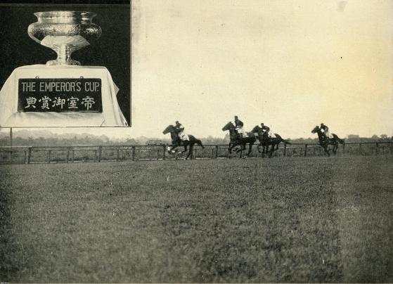 馬 競馬 大正3年 帝室御賞典 の優勝杯 4頭で鳴尾競馬場で開催 阪神競馬倶楽部 ジャパンアーカイブズ Japan Archives