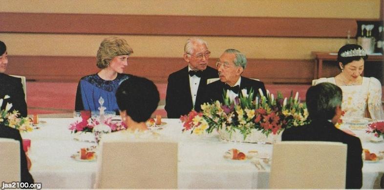 昭和天皇（昭和61年）▷チャールズ皇太子・ダイアナ妃夫妻の来日