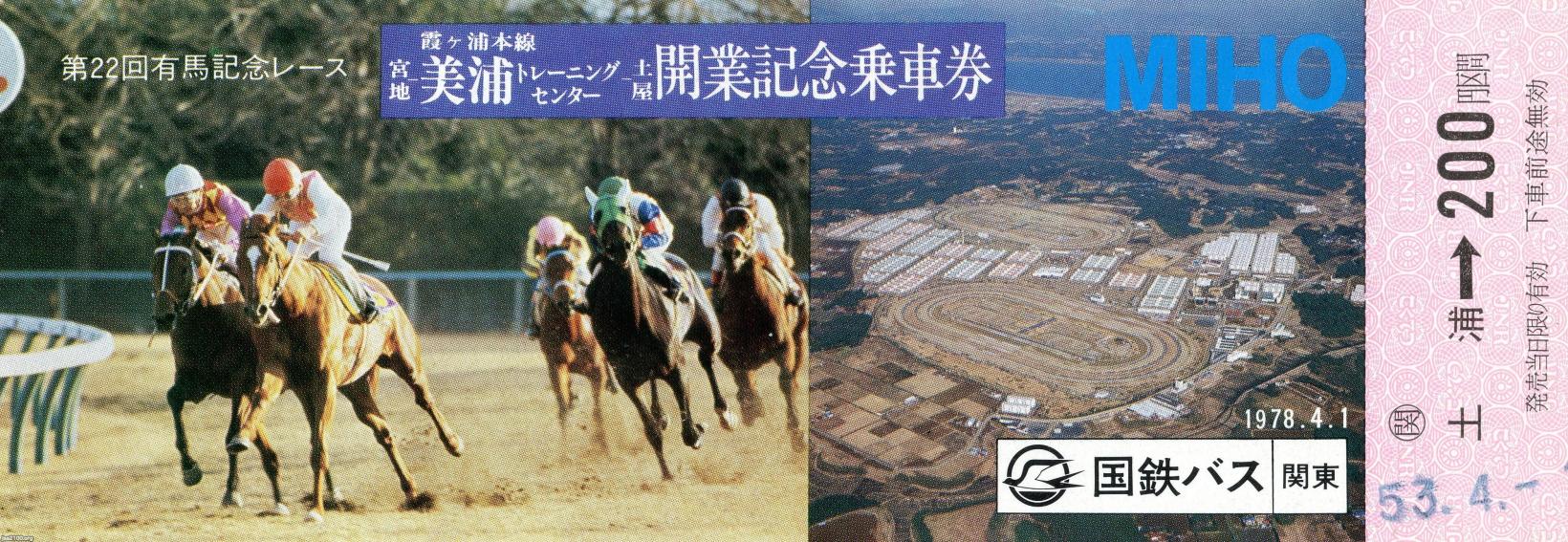デジタル競馬 最強の法則 (ベストムックシリーズ・01) | 競馬
