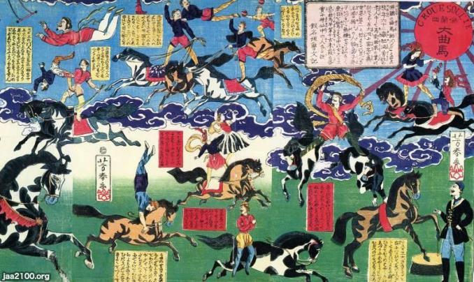 絵画　約197ミリ四方　タイトル　曲馬 大曲馬（明治4年）▷仏人スリエの曲乗り興行（招魂社境内・於