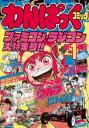 新作からSALEアイテム等お得な商品満載 20160416205407- その他