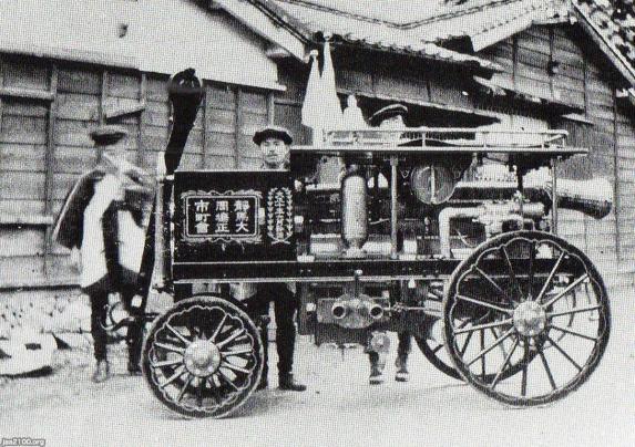 大正時代の消防車-