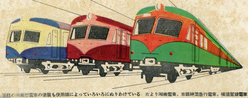 国鉄の車両　東海道線　中央線 4K / JR東海 東海道本線 (枇杷島, 清洲, 稲沢, 尾張一宮, 木曽川