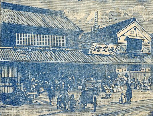 出版社（明治33年）▷大手出版社「博文館」（東京・日本橋