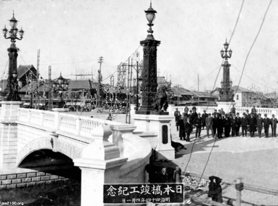 東京・日本橋（明治44年）▷石造りの日本橋の開橋 | ジャパンアーカイブズ - Japan Archives