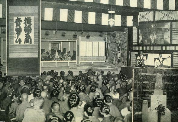 希少 1950年 歌舞伎 浄瑠璃 写真 カード ５枚 希少 1950年 歌舞伎 浄瑠璃 写真 カード 5枚 2469px-