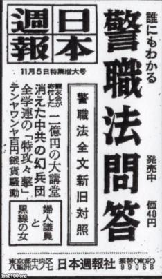 詳釈・警察官職務執行法 (1978年) 詳釈・警察官職務執行法 (1978年) |本 | 通販 | Amazon