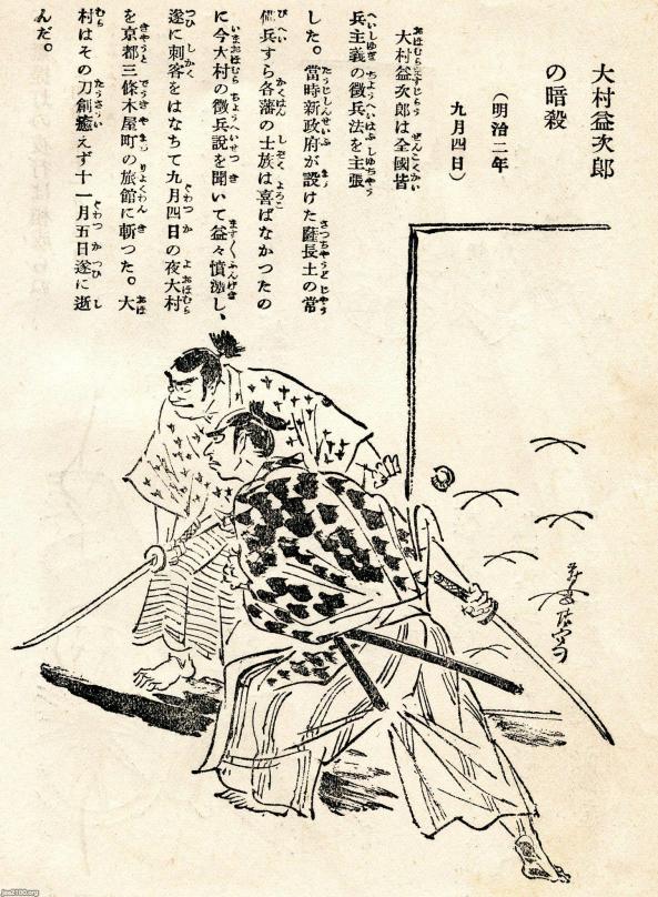 大村益次郎 明治二年（1869年）11月5日は、靖国神社の中でもひときわ目立つ