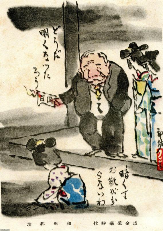 NHK総合を常に実況し続けるスレ 144885 ハーブ 	YouTube動画>5本 ->画像>43枚 