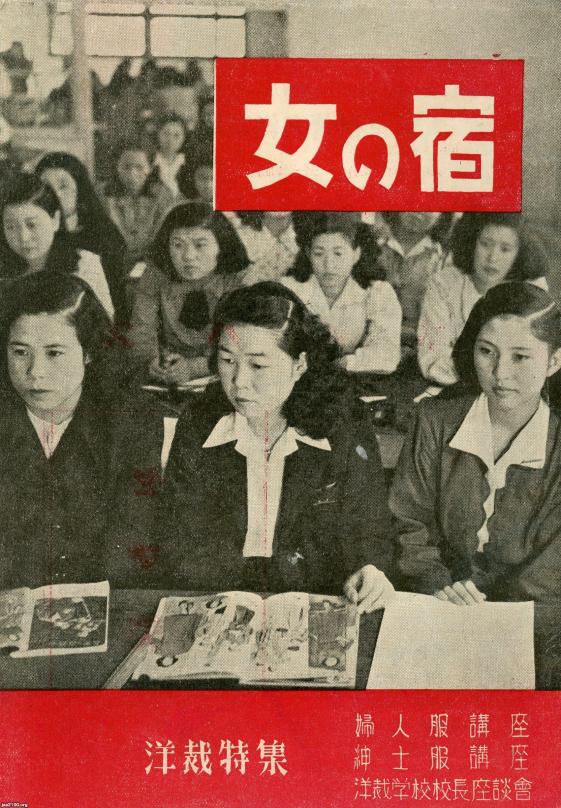 Amazon.co.jp: 5055-3 超貴重 漫画少年 1949年 昭和24年 4月号