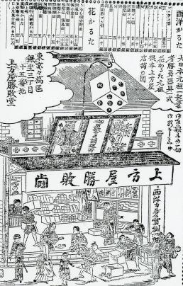 当時物 昭和レトロ 小学二年生 正月号 付録 人気ものトランプ ビンテージ 昭和レトロ】小学二年生付録 人気ものトランプ 当時物 全カード