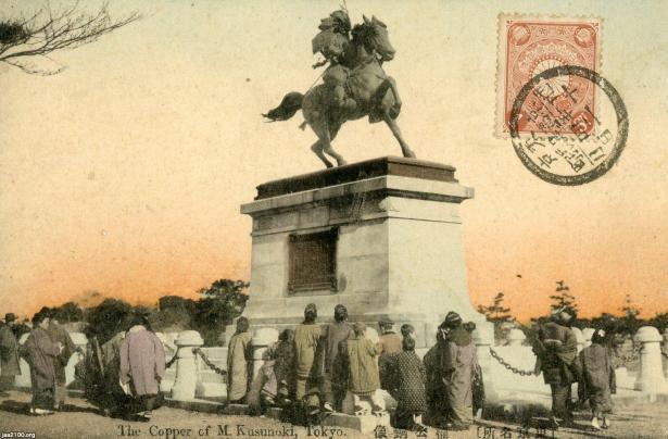馬（明治41年）▷楠木正成の宮城前銅像 | ジャパンアーカイブズ 