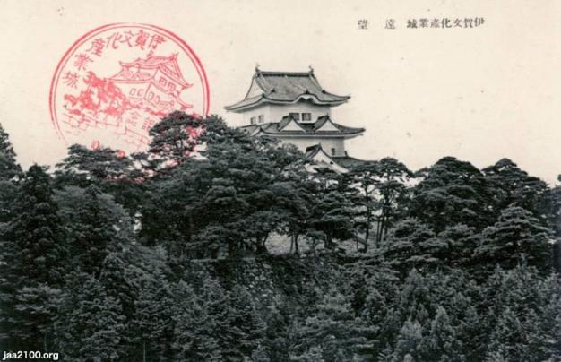 Amazon.co.jp: 時代物 稀少 歴史的文献資料 上野/赤石城 上野