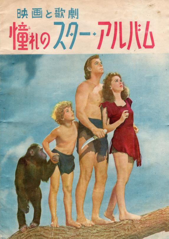 女奴隷　劇画 
