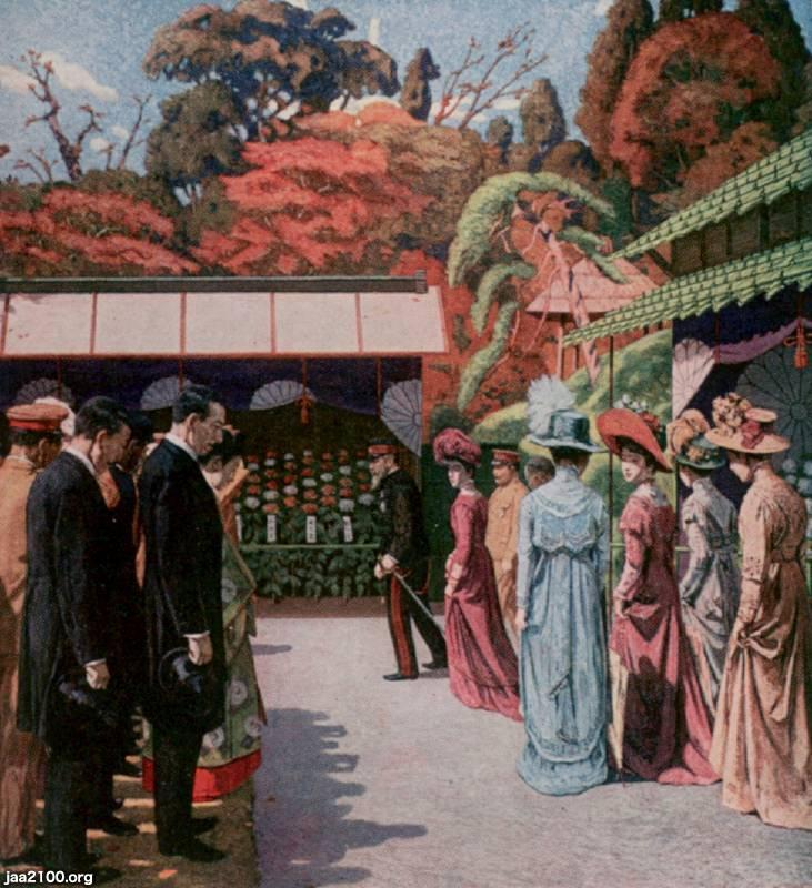 花（明治42年） 観菊会（赤坂離宮・於） ジャパンアーカイブズ Japan Archives