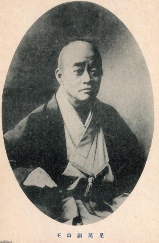 時の人（明治34年）▷鉱山王 古河市兵衛（1832～1903） | ジャパン 