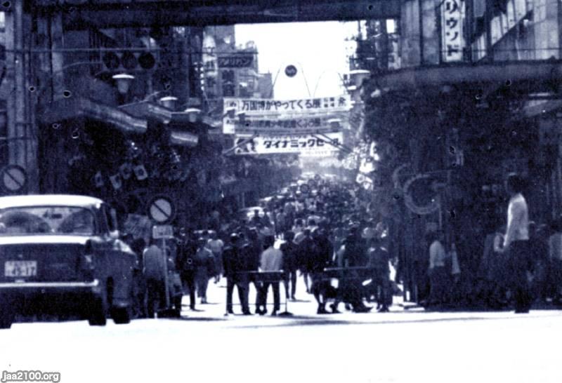 横浜（昭和44年）▷伊勢佐木町/イセザキ・モール | ジャパン