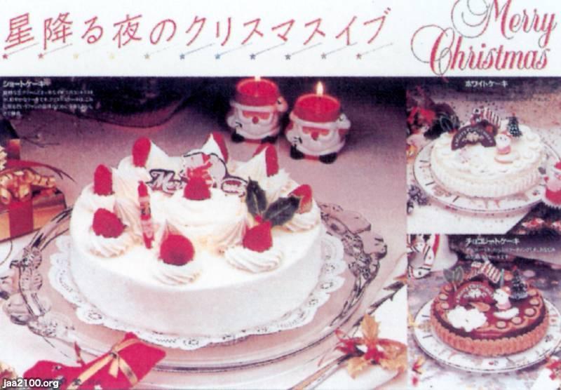 ケーキ 楽天市場】ケーキ [パティスリーオシカワ] とろける生チーズ