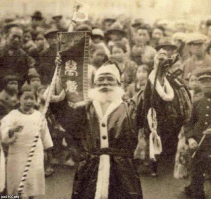 ｘマス 昭和3年 1928年の大阪のサンタ 昭和天皇即位式典にて ジャパンアーカイブズ Japan Archives
