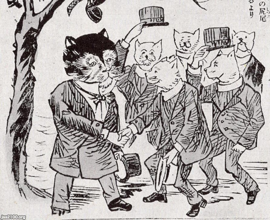 大隈重信と政党政治 複数政党制の起源 明治十四年～大正三年 大隈重信と政党政治 複数政党制の起源 明治十四年～大正三