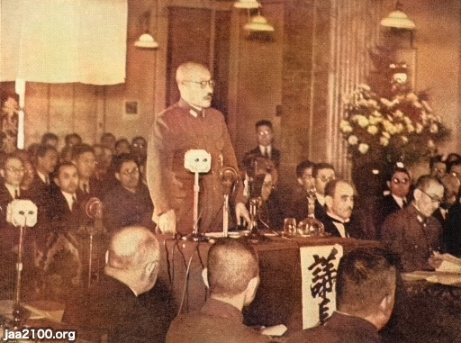 潮流（昭和16年）▷日米開戦当日の東條英機（最後通牒は「三国