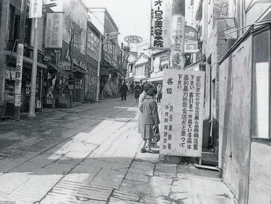 渋谷（昭和33年）▷道玄坂・百軒店商店街 | ジャパン