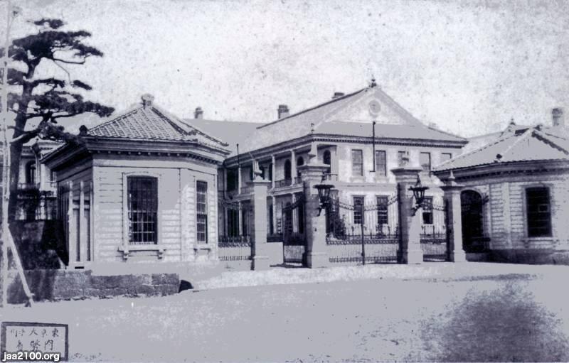 明治維新（明治14年）▷内務省（1873～1947、大手町） | ジャパン