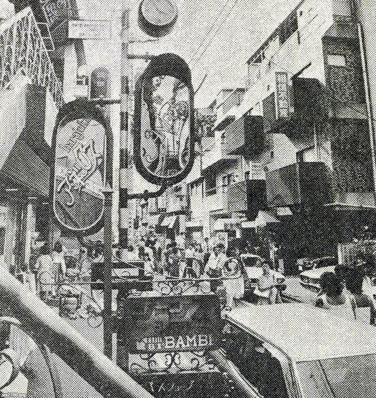 原宿（昭和53年）▷原宿竹下通り | ジャパンアーカイブズ - Japan Archives