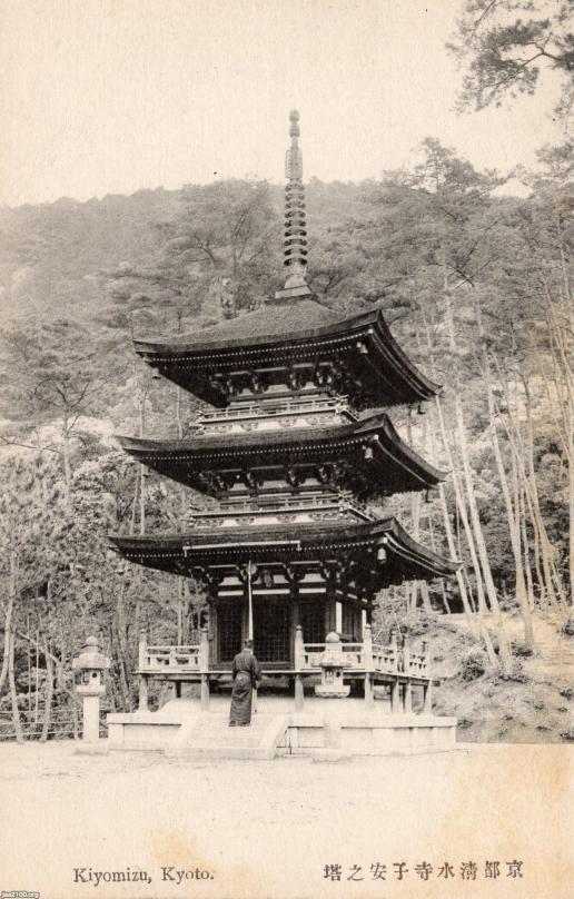 京都府（明治44年）▷清水寺の移築後の子安塔 | ジャパン
