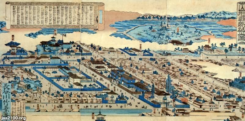Amazon.co.jp: 山形県名勝誌/山形県庁発行/印刷者田山宗堯/明治