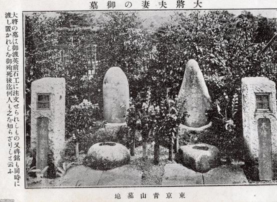 青山（大正元年）▷青山墓地（殉死した乃木大将夫妻の墓所