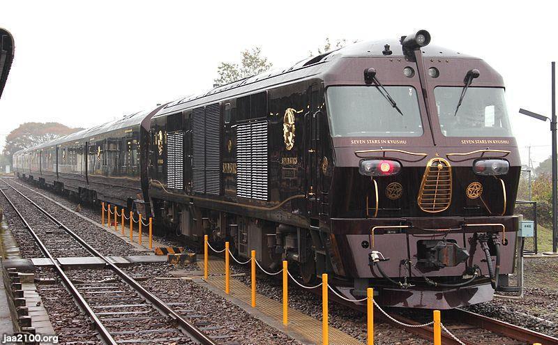 JR九州（平成25年）▷高級寝台列車「ななつ星in九州」の運行開始