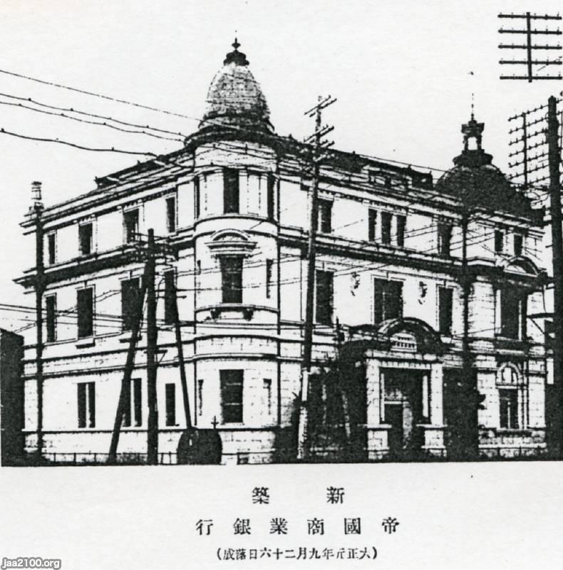 家紋の本 明治45年発行 本