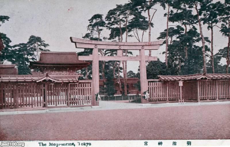 神社（大正9年）▷明治神宮の創建 | ジャパンアーカイブズ - Japan
