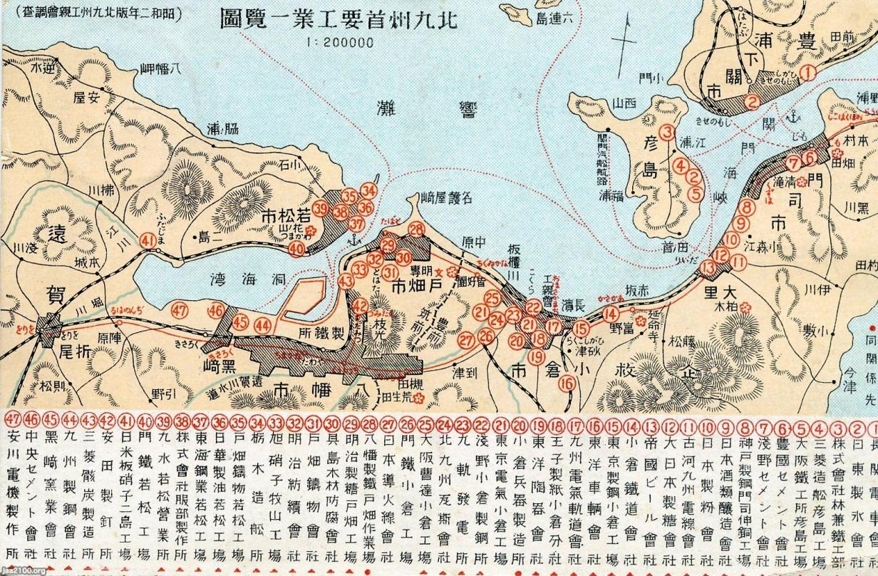 工業（昭和2年） 北九州工業地帯 ジャパンアーカイブズ Japan Archives