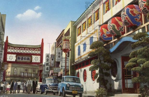 横浜（昭和33年）▷中華街（萬珍楼前、中区山下町） | ジャパン