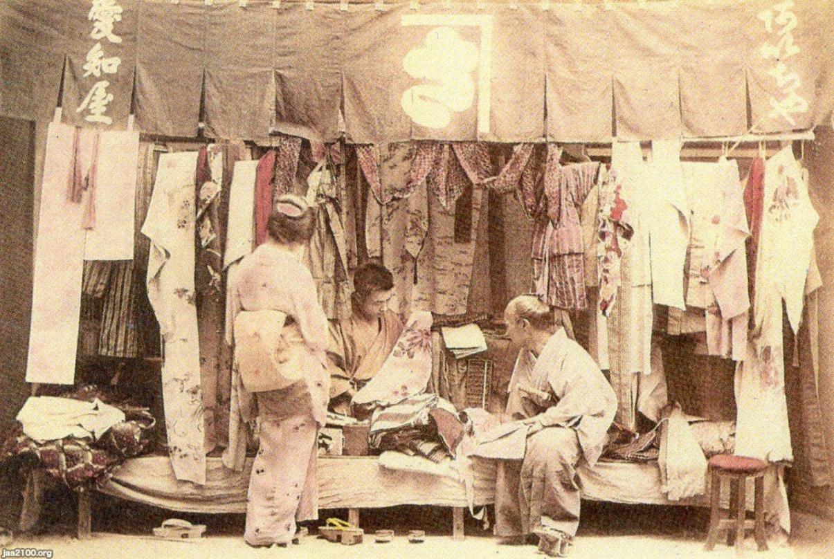 繊維（明治3-4頃）▷古着屋 | ジャパンアーカイブズ - Japan Archives
