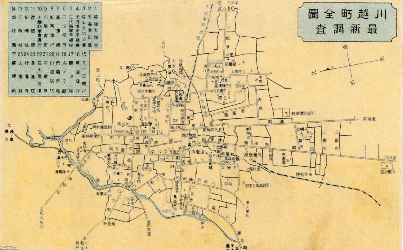埼玉県（大正2年） 川越の市街全図 ジャパンアーカイブズ Japan Archives